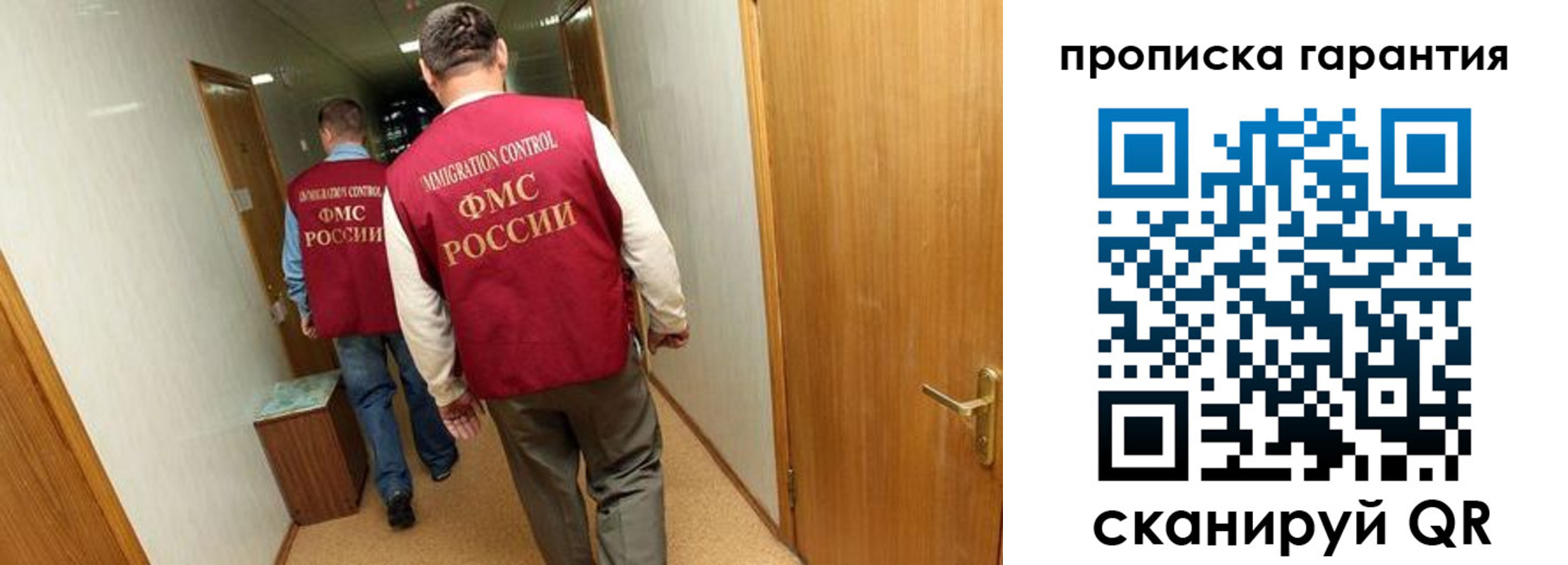 найти адрес прописки в Немане