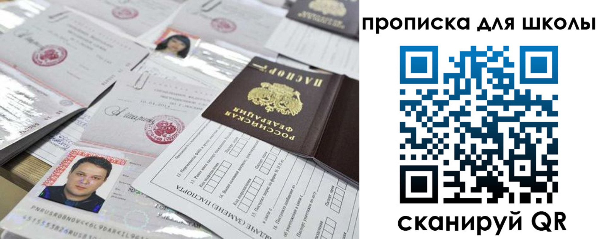 прописка иностранных граждан в Немане
