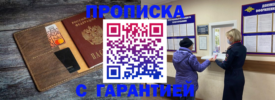 найти адрес прописки в Немане