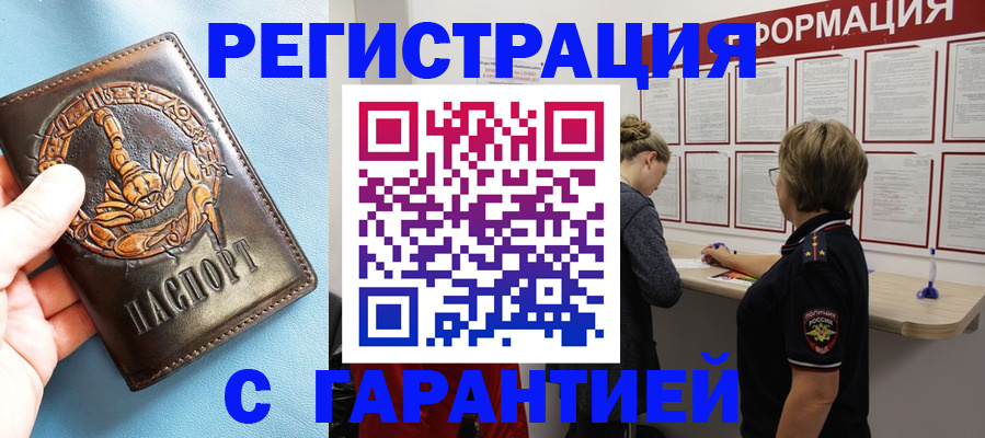 найти адрес прописки в Немане