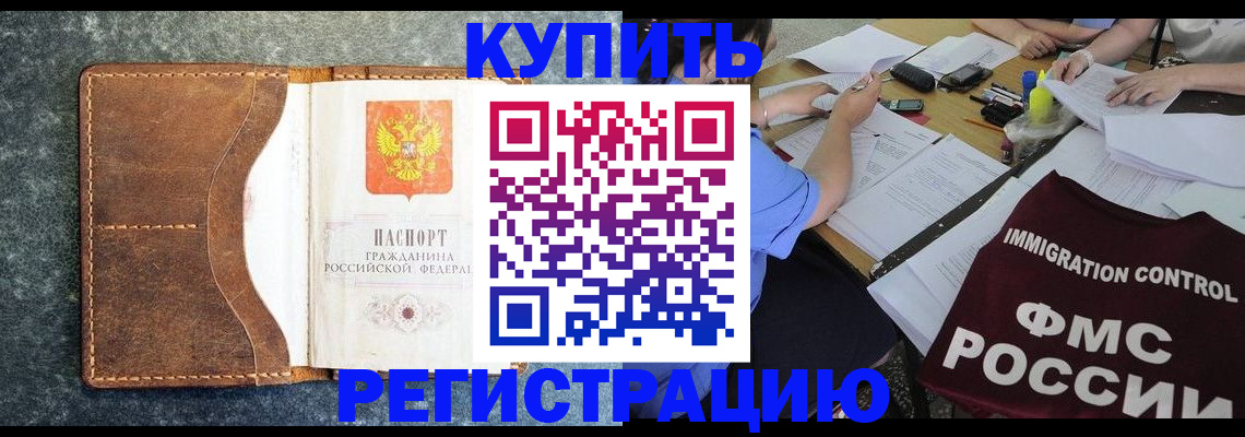 где прописаться в Немане