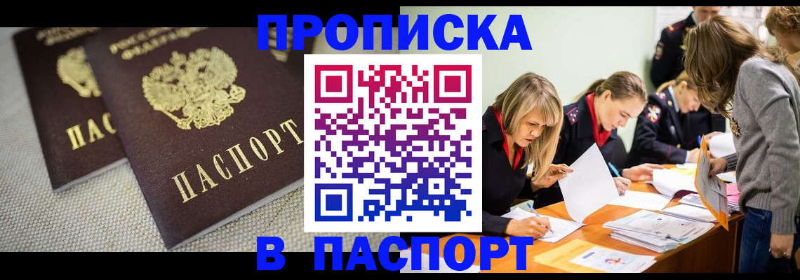 регистрация для дет. сада в Немане