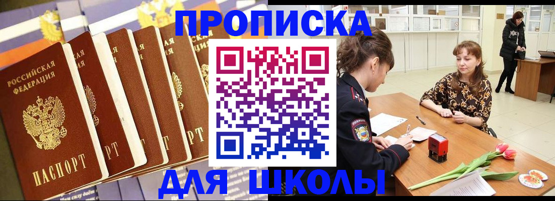 найти адрес прописки в Немане